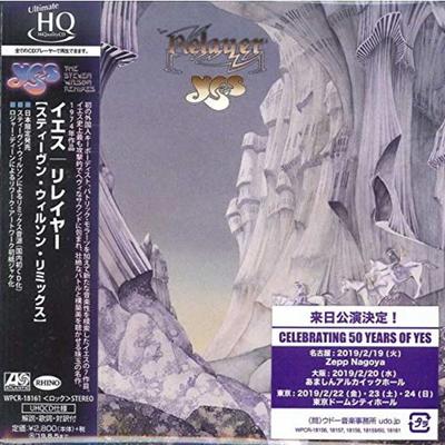 YES / RELAYER / JAPAN MINI ALBUM UHQCD G35 Steven Wilson Remix NEW