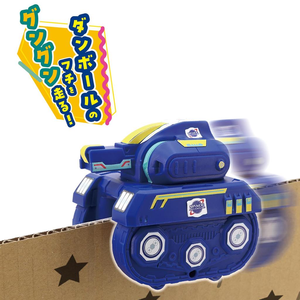Gakken Cardboard Course Vehicle 6 and Miniature Car with Course and Stickers Sold KO909980 (Ages Up) (Batteries Separately)