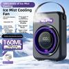 Triple-Hole Desktop Humidifying Fan 100-Speed Adjustment Mini Air Cooler  Outdoor Tent