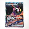 Pokémon Trading Card Trading Kichikigisu Ex Some Scratches and Card, Pokeca, 089/064 SAR, Stains