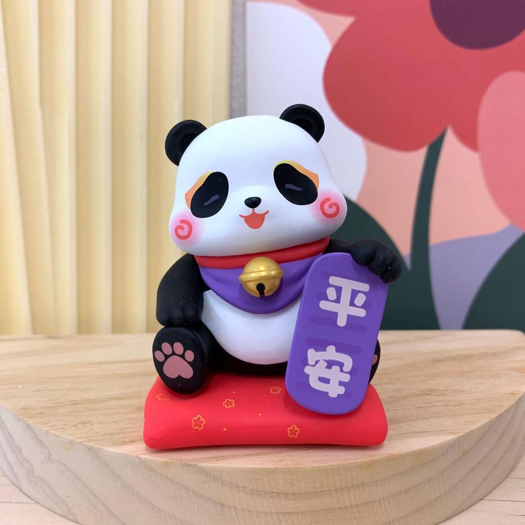 Panda Gun Gun Fortune-Blessing Blind Box Figurine for Desk or Car