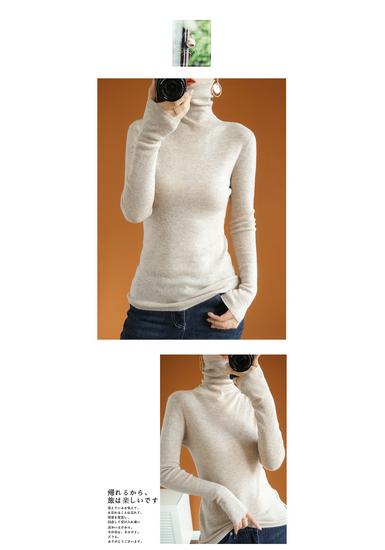 Women's Slim Fit High Neck Wool Sweater - Knitted, Autumn/Winter Collection