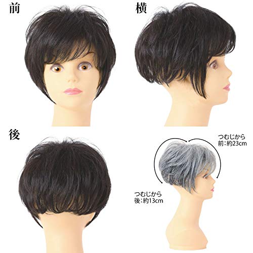 Priscilla Mrs. Half-Wig with Feather Curls, A-116, Heat-Resistant Gray Hair, Gray