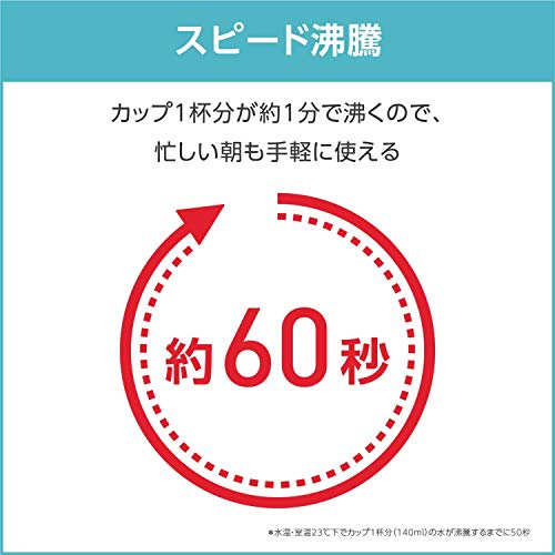 Electric Kettle 1.2L Justin Plus Cacao Black Water Boiler KO3408JP