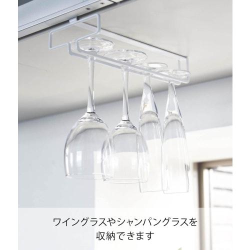 Yamazaki Tower Under-Cabinet Wine Glass Hanger, White, Approx. W11 x D26 x H7cm, No Drilling or Screws Required, Kitchen Hanging Shelf, Model 2462