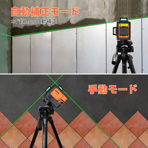 DOVOH Green Laser Level, High-Precision 90mW High-Brightness Laser Level, 360 Full-Line, Rechargeable, for Construction, Magnetic Rotating Stand, Aut