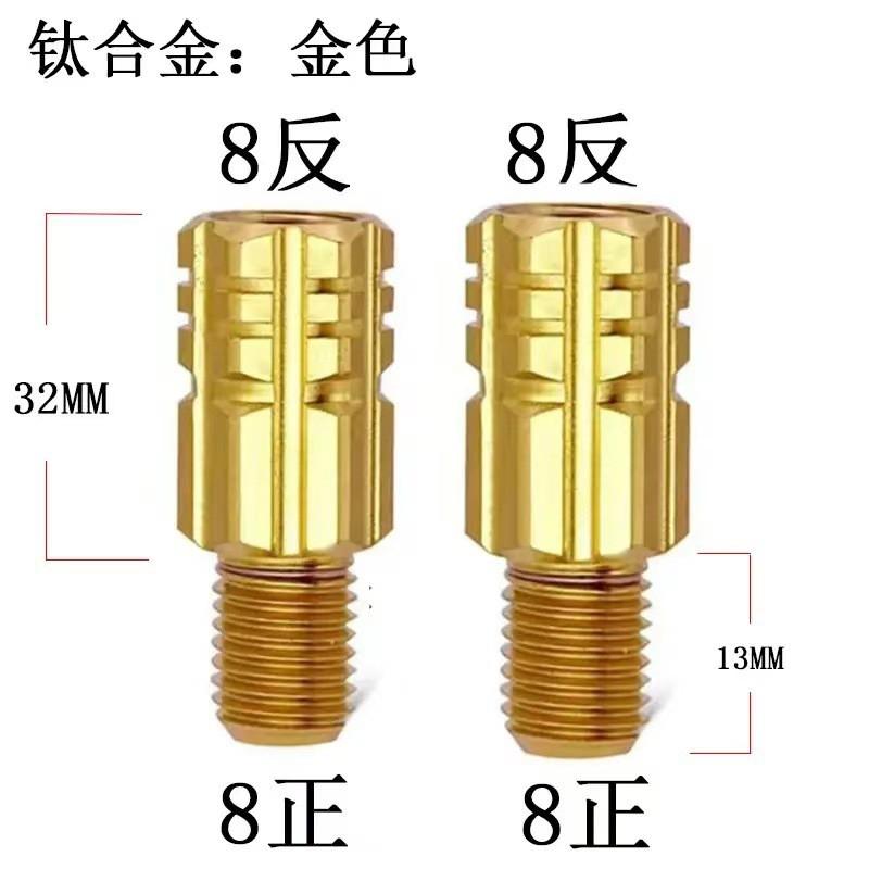 Titanium Alloy Mirror Adapter Spacer Ninebot MZ NZ FZ M95C M85C
