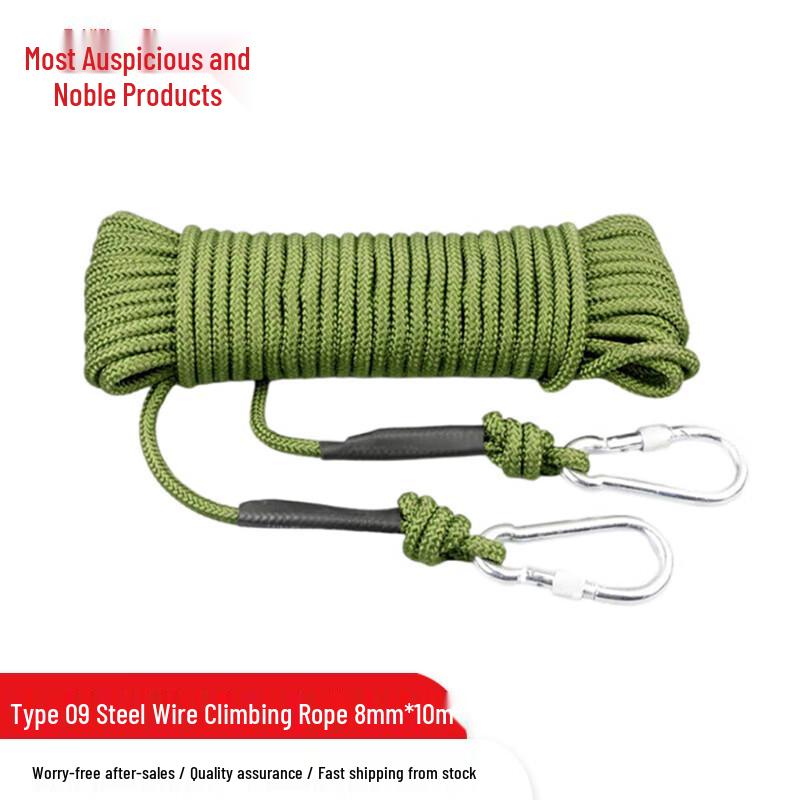 ZUIJISHANGPIN 09-Style Steel Core Climbing Rope