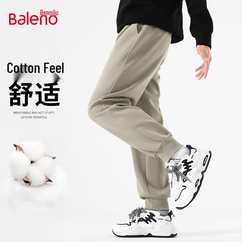 Baleno Men's Relaxed Fit Casual Trousers