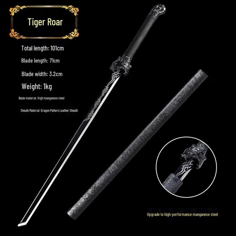 Горизонтальный меч Тан из марганцевой стали (Стиль меча Сю Чунь Дао)