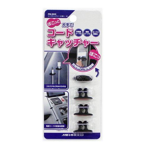 

MIRAREED PM-663 Автомобильный держатель для шнуров, 4 штуки, черный чёрный