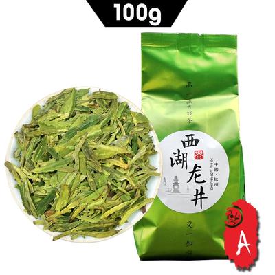 Dragon Well Green Chinese Tea Spring Fresh Dragon Well Portable Packaging 100gbag