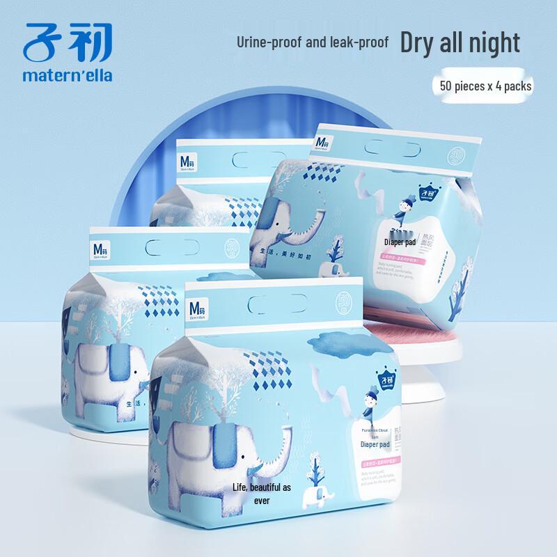 Zichu Baby Disposable Diaper Changing Pads