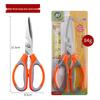 Ruhan Stainless Steel Multi-Purpose Kitchen Shears