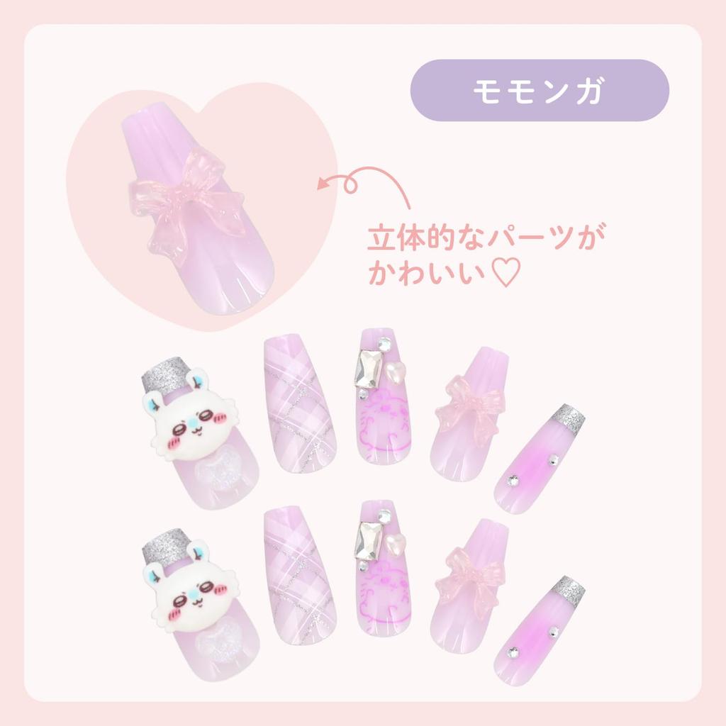 SHOBIDO Chiikawa Nail 24 Chiikawa Adhesive Wood and Nail File Included Tips, Sheets, Stickers, Sticks, (Flying Squirrel)