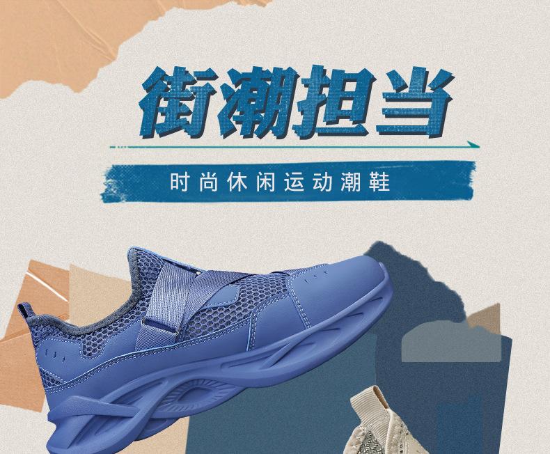 Neue Mesh-Schuhe Jungen Trendschuhe Sommer atmungsaktiv dünn großes Mesh-Loch Loch Stoßdämpfung leicht Mesh Sport Herren