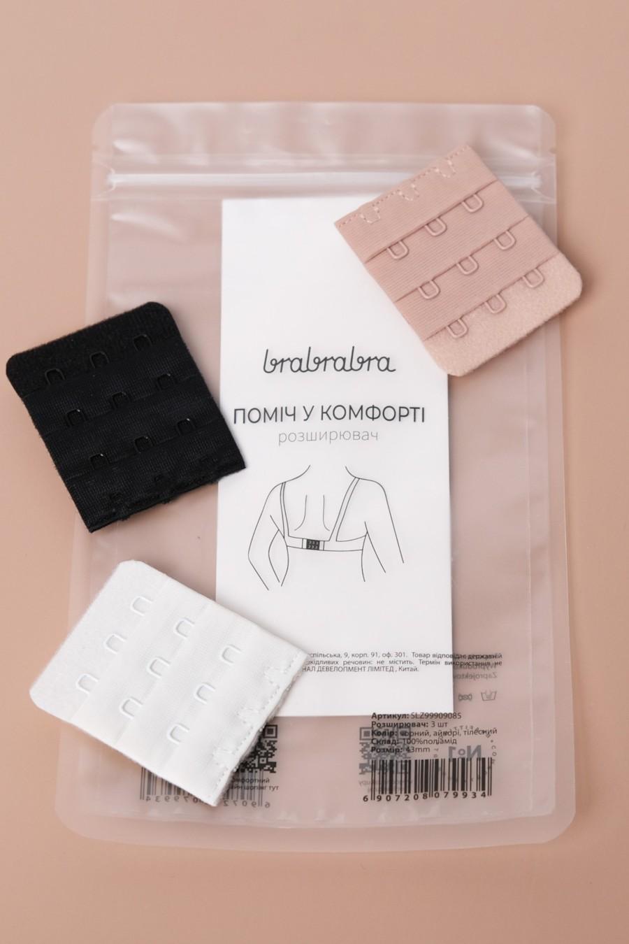 

Подовжувач для бюстгальтера brabrabra (94037) one size різнокольорові кольору