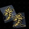 Gold JDM LOVE Motorcycle Waterproof Sticker for Motorcycle Helmet Fairing Fuel Tank Car Windows Scooters Universal Vinyl Decals