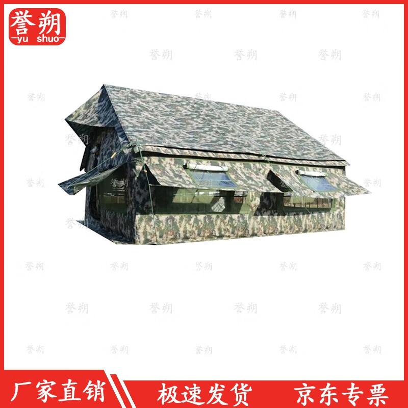 Yushuo 03 Single Rainproof Camping Tent