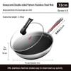 KOBACH 316L Stainless Steel Honeycomb Non-Stick Wok 32cm