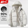 Warrior Men's Hooded Duck Down Insulated Winter Jacket