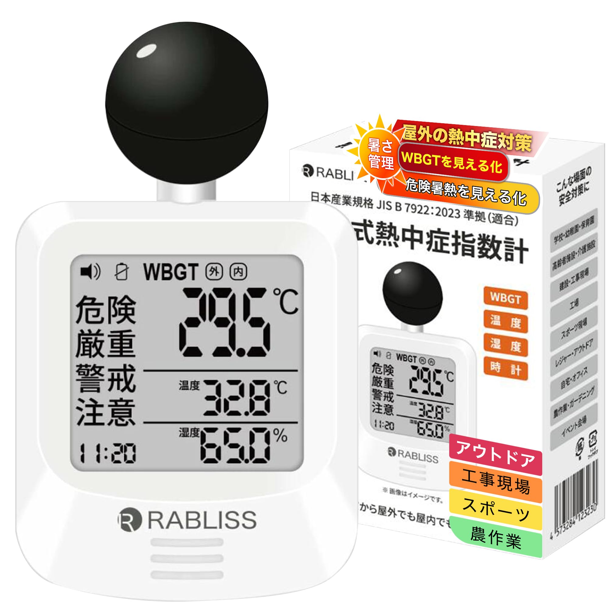 

Heat stroke index meter WBGT measuring device Black ball type JIS compliant Outdoor Indoor Standing type Portable Heat stroke prevention білий