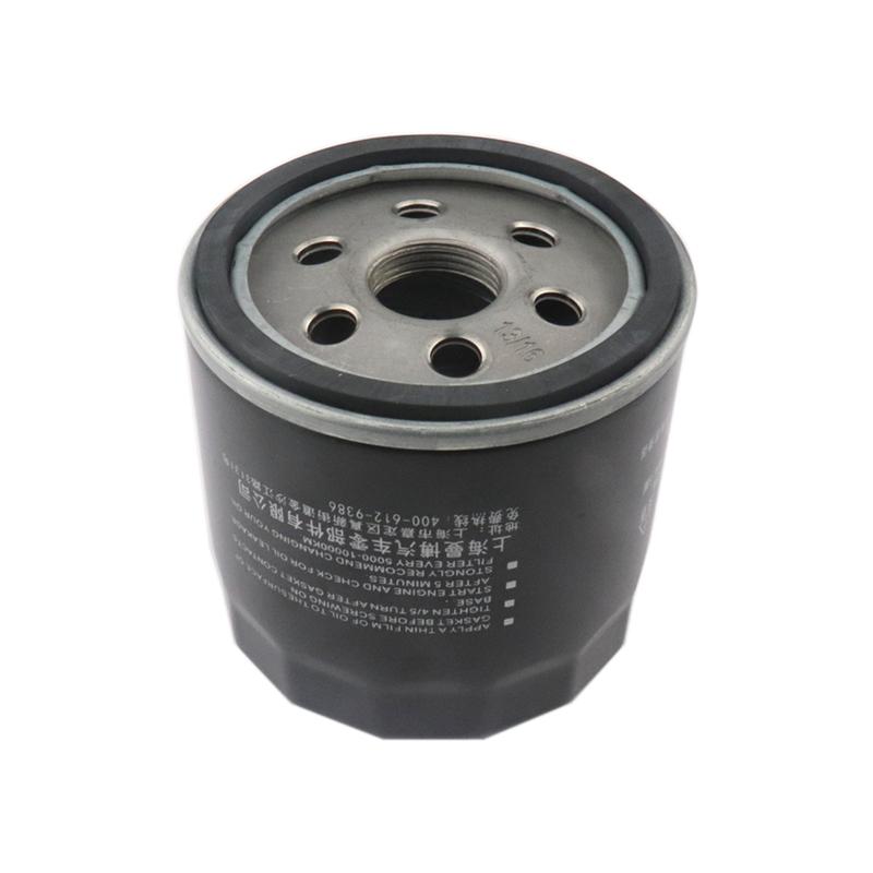 4pcs Filter Set For MG 6 MG6 2009-2017 1.8T 2016 Roewe 550 Cabin Fuel Engine Air Oil Filter Accessories Parts 30016808 10002061