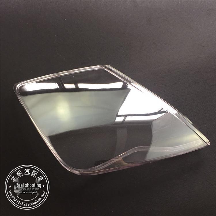 Hafei Lobo Front Headlight Transparent Cover - Suitable for Old Lobo, PC Material
