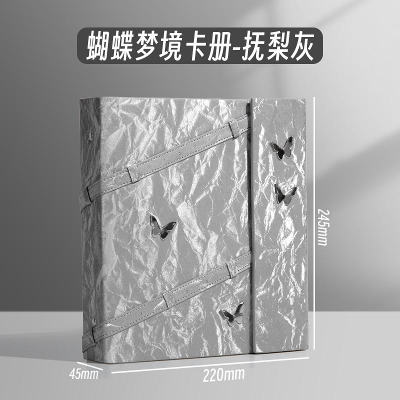 Butterfly Kpop Photo Card Collect Book A5 Large Magnetic 6-Ring Binder,Soft-Touch 3-Inch Organizer for Collectors Polaroid