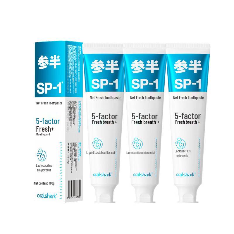 Canban Probiotic Rose Clear Tea Flavor Toothpaste - 3 Pack