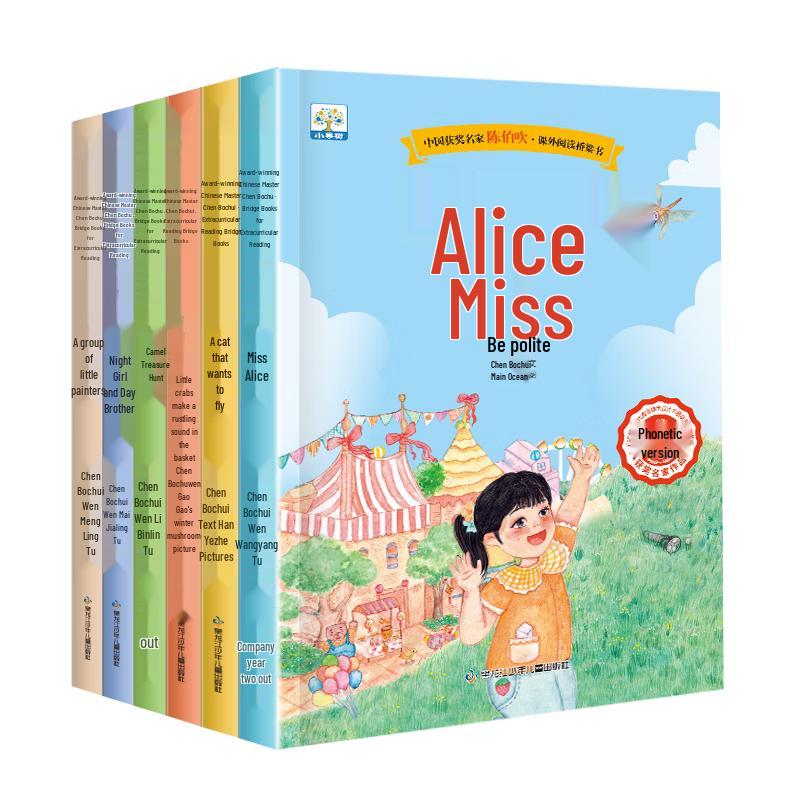 Chen Bochui Award-Winning Fairy Tales (6-Book Set)