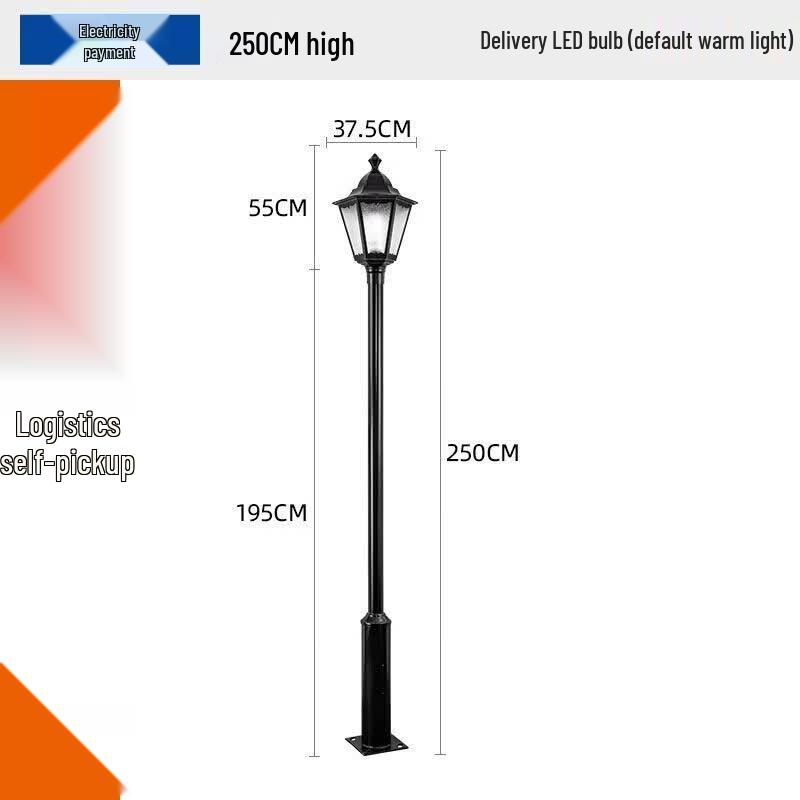 Outdoor Waterproof Courtyard Street Light