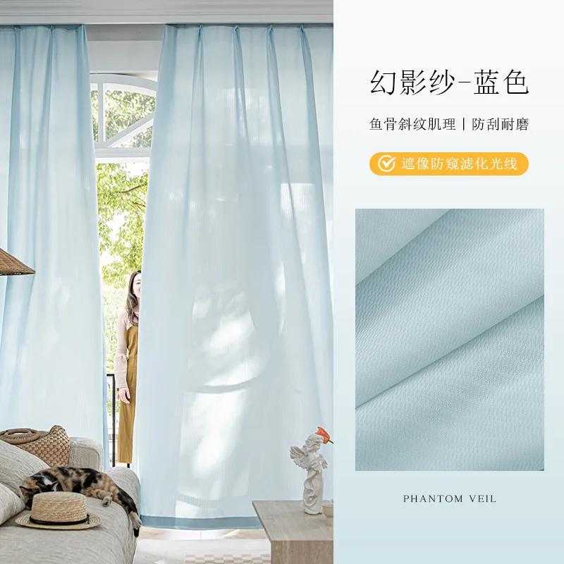 2025 New Vertical Louver Screen Curtain Blackout Phantom Curtain White Bay Window, Balcony Sunshade Window Screen, White Screen.