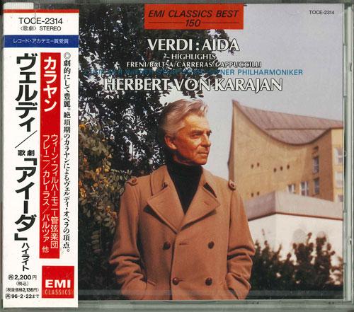 

CD FRENI (MIRELLA), VIENNA NATIONAL OP - Verdi: Opera Aida Japan ObiClassical Used
