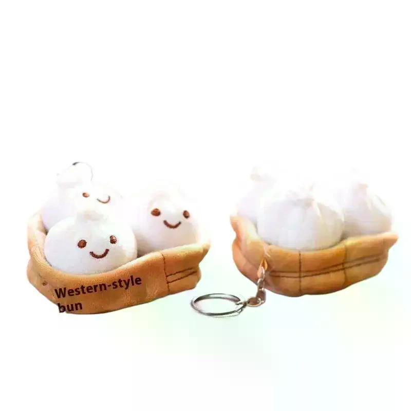 1Pcs Soft Little Bun Keychain Kawaii Fluffy Xiaolongbao Keyring Simulation Food Cartoon Plush Pendant Birthday Gift