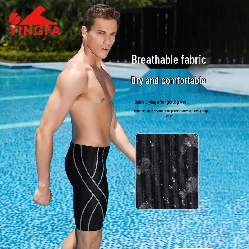 YINGFA Men's Professional Quick-Dry Training Swim Trunks