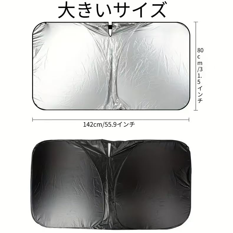 FGGF Car Sunshade Sun Visor, For Cars, Front, Light Vehicles, Compact Cars, Interior Parts,