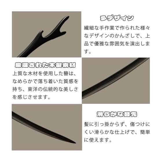 KENASTA Natural Wood Hair Stick Kanzashi, Single Piece Wooden Handmade Simple Hair Accessory for Yukata, Kimono, Bun, Retro, Everyday Use, Long Hair,