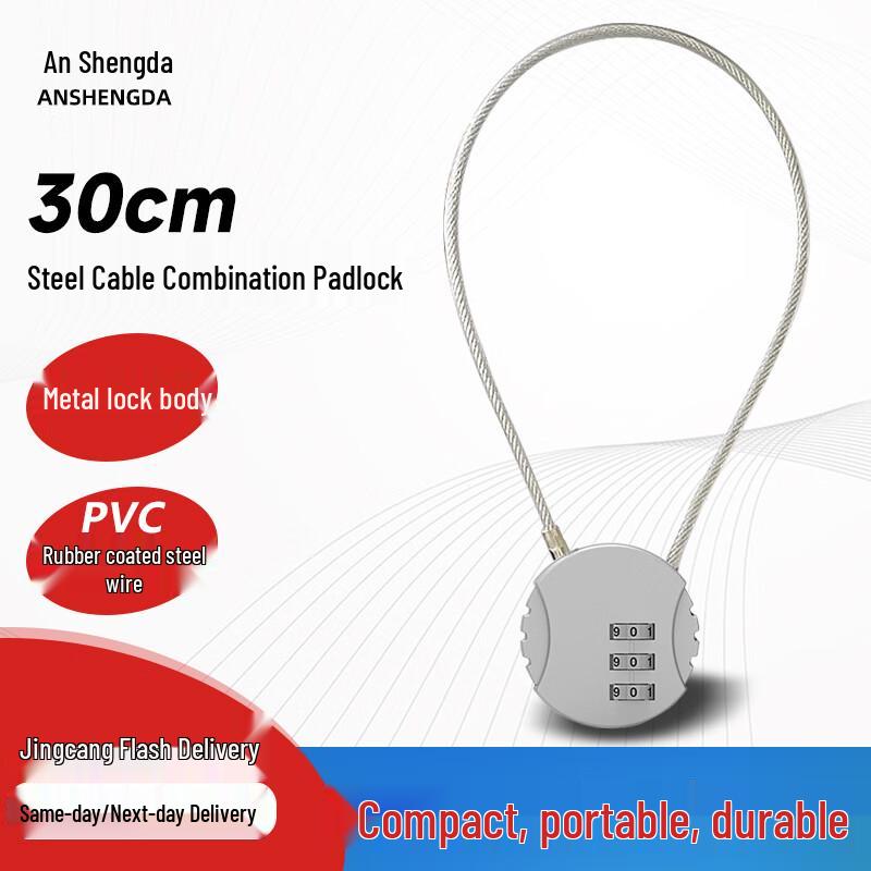 An Shengda Portable Steel Cable Combination Lock