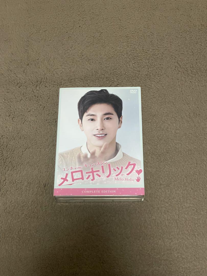 

[USED] Meloholic Complete Edition