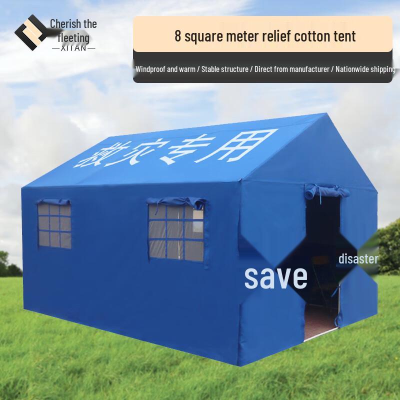 Outdoor Emergency Relief Cotton Tent