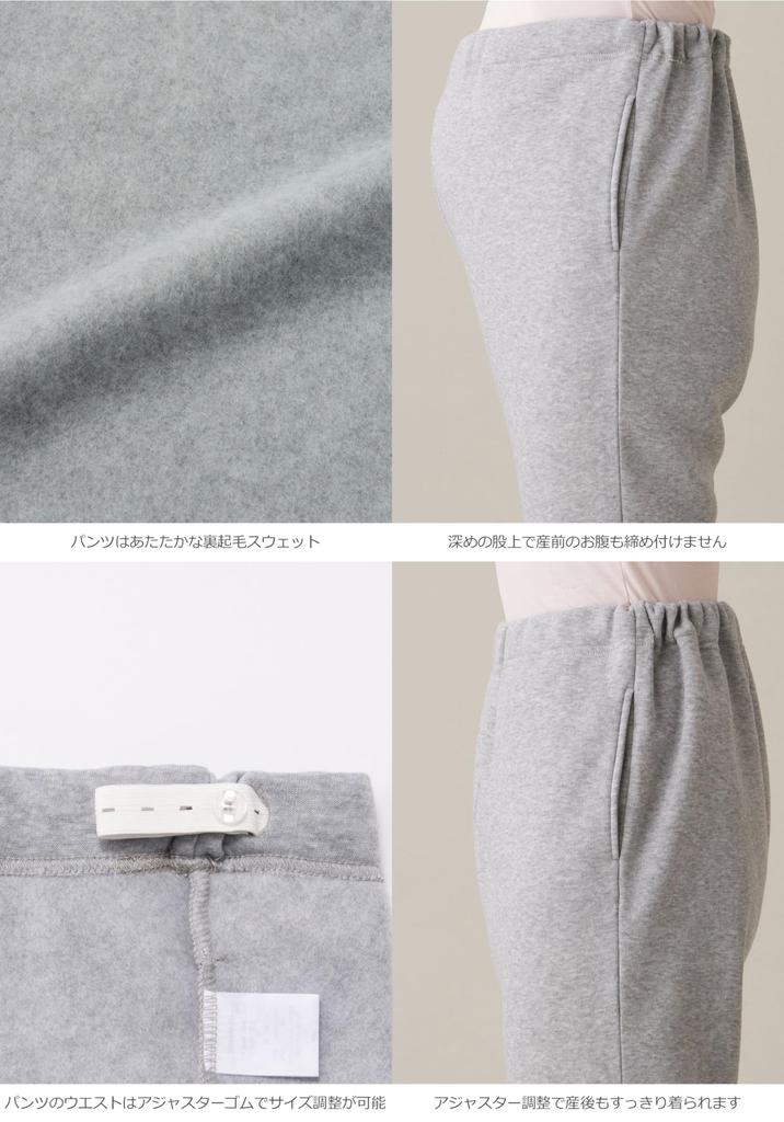 Fairy Fairy Maternity Open Front Long Sleeve Pajamas Fluffy Warm Side Slit Tops Fleece Lined Pants Top and Bottom Set Prenatal and Postnatal Gray
