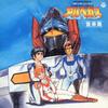 CD ANIMATION  ANIMEX Ichi Ni Zero Zero Hachi Ichi COCC72081 Nippon Columbia 2004 Japan Obi AnimeGame