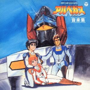 CD АНИМАЦИЯ ANIMEX ichi ni zero zero hachi ichi COCC72081 Nippon Columbia 2004 Япония Обложка АнимеИгра