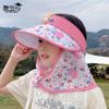 1141 Children's Hat Summer Big Brim Sun Protection Visor Cartoon Cute Boys and Girls with Shawl Empty Top Hat
