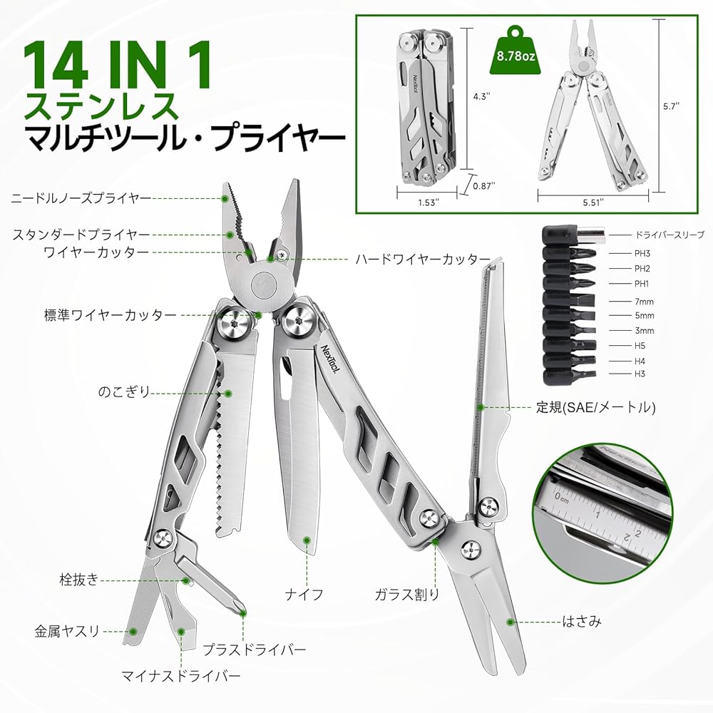 NexTool Flagship Max 14-in-1 Multi-Tool Pliers with Pocket Knife, Safety Lock, Scissors, EDC Camping Tool
