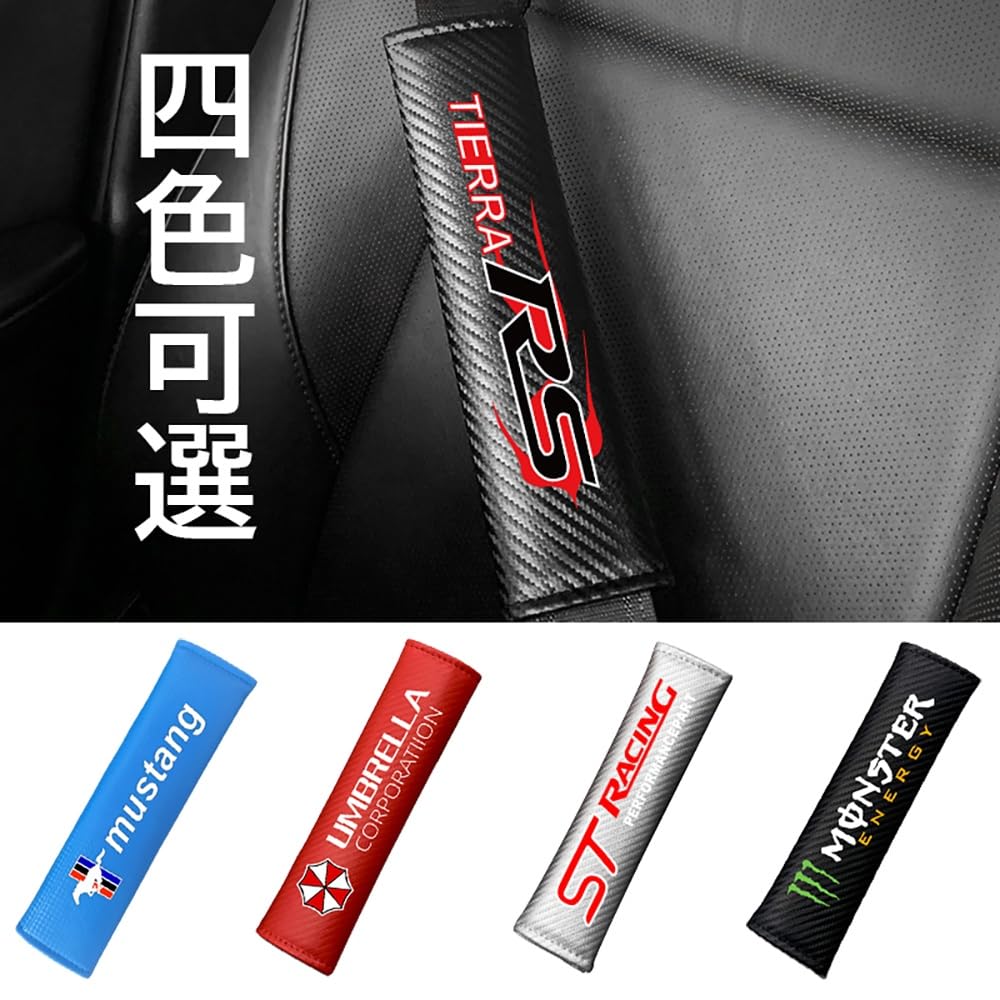 LUMIMAN HARTGE Emblem Seat Belt Cover, Seat Belt Pad, Seat Belt Shoulder, Exclusive Car