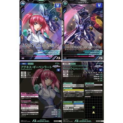 Arsenal Base) FQ01-060 Agnes Giebenrath FQ01-023 Gyanstrom (Agnes Giebenrath's personal mobile suit) (Pilot & Mobile Suit 2-Piece Set) Seed Freedom Mo