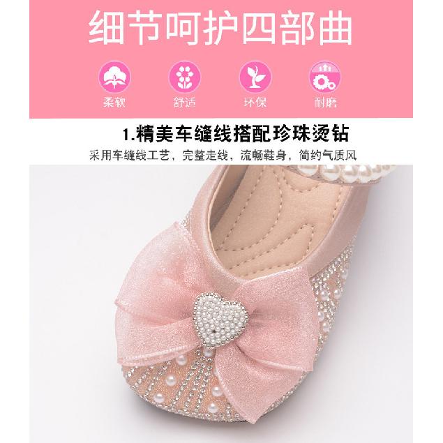 Girls' Princess Shoes Spring and Autumn New Rhinestone Pearl Flats for Baby Girls, Children's Non-Slip Performance Leather Shoes