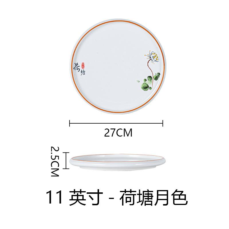 Ceramic Plates, Vegetable Plates, Flat Plates, Steak Plates, Restaurant Hotel Tableware, Shallow Plates, Round Plates, Dim Sum Plates, New Chinese Des